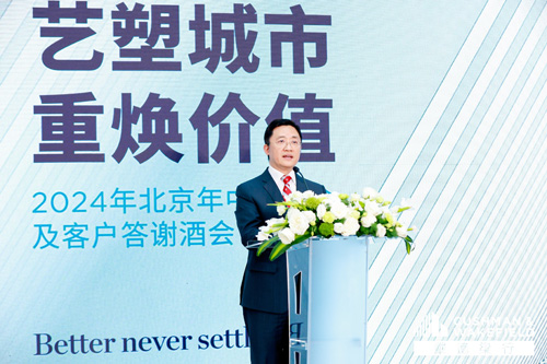 �������оٰ졶���ܳ��� �ػ���ֵ??2024�걱�����з����ᡷ��̳